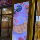 와플대학미사강변캠퍼스점