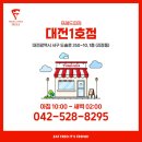 프레드피자대전 이미지