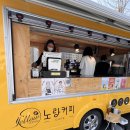 신도안주민센터 이미지