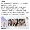 쉼,-IN SEOUL | 260314 아일릿 콘서트 ILLIT LIVE 'PRESS START♥ ' in SEOUL 후기