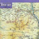 남화