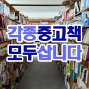 본동서적 이미지