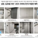 디에이치(DH)푸드 이미지