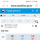 가은산 버스시간표 이미지