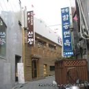 명동함흥면옥 이미지