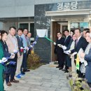 평택1경로당 세계타임즈