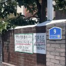 평산상사 | 유천동) 평산면옥 | ONLY 여름 점심에만 먹을 수 있는 대전 평양냉면집