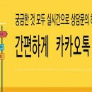 시온여행사