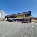 마천부동산중개 이미지