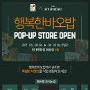 사고력 UP 보드게임 이미지