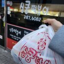 심쿵떡볶이 이미지