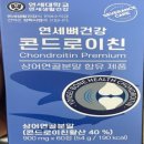한독화장품(주)식품사업부 이미지
