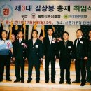 국제킥복싱 이미지