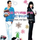 소리탐구생활 이미지