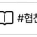 펍아지트(Pub-AZIT) 이미지