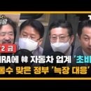 LC산업 이미지