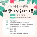 채움음악미술학원 이미지