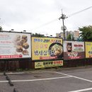 인화여고 앞 삼거리 네이버블로그