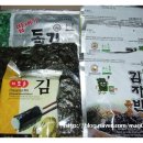 선일물산 김 + 김자반