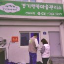 선유4리 이미지