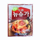 두원
