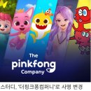 더좋은컴퍼니