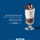투썸플레이스광주일곡점