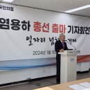 용하한의원 이미지