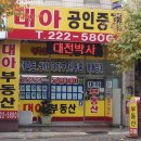 목양 약국 이미지