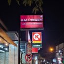 몽키세탁소 이미지