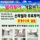 미양고등학교 이미지