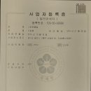 그린원룸텔 - 남양주시 의안로 125 | 그린원룸텔