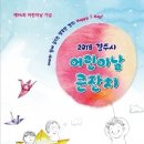 해피아이 (Happy i)