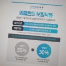 스마트치과 이미지
