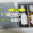 진토베기 이미지