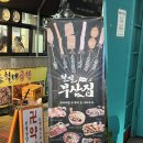신기사거리_하 이미지