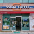 쏘자토스트커피 이미지