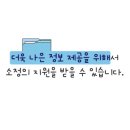 제로웨이스트샵비움 이미지