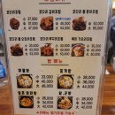 개성코다리 해물찜 이미지