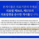 의료법인삼정의료재단 이미지