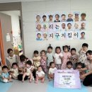 늘봄어린이집 이미지