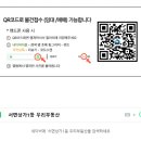 수영로타리약국 네이버블로그