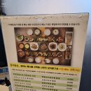 건강밥상 네이버블로그