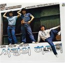 사랑의 하모니 이미지