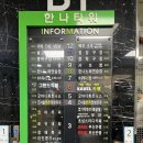 한나타워