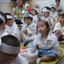 방어진어린이집 이미지