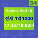 에코 공인중개사사무소 이미지