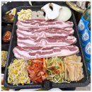 맛집삼겹 이미지