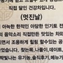 휘영청전통차