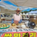 풍년주막 이미지